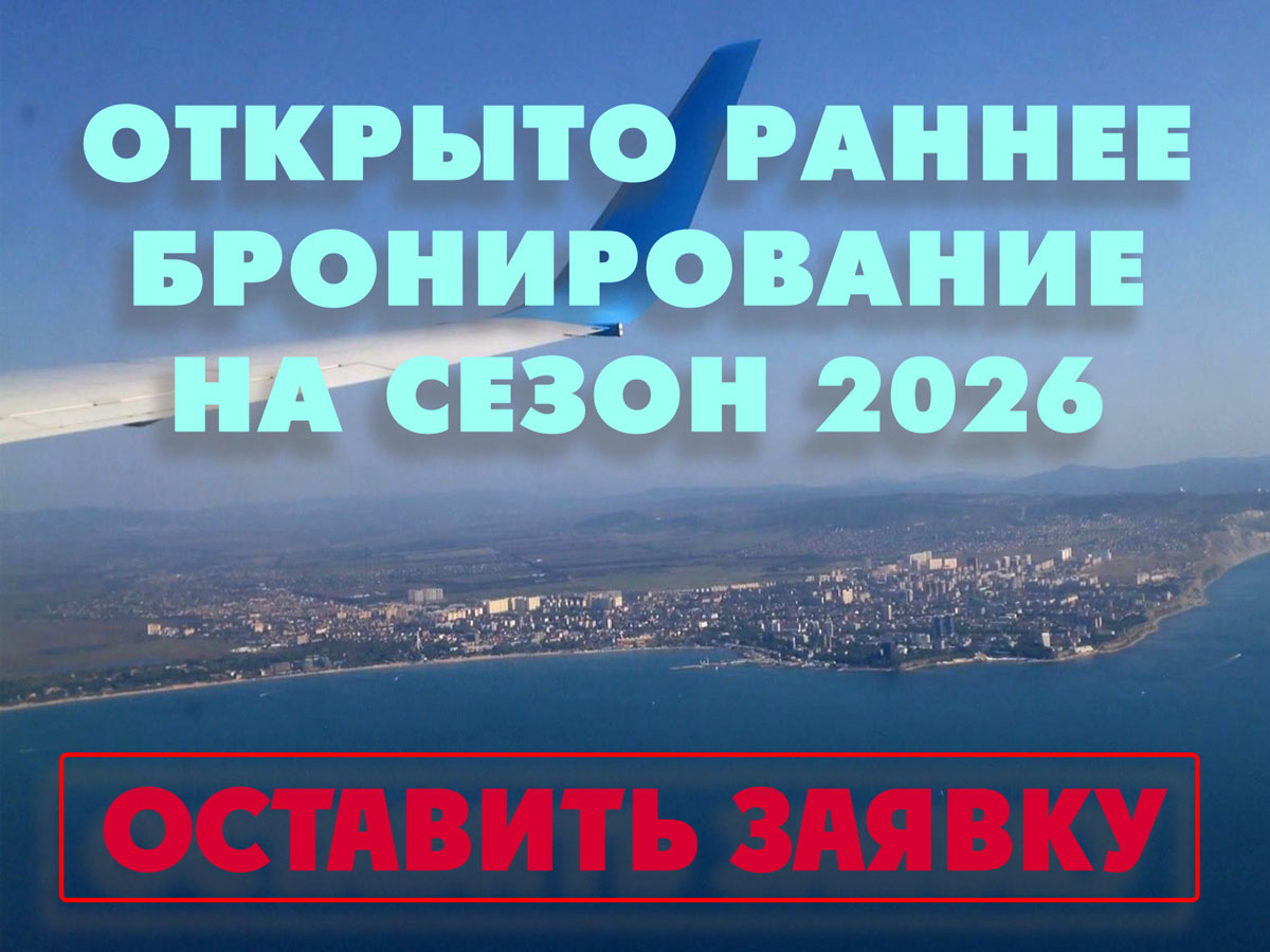 Гостевой Дом Ксюша в Анапе - номера 2х